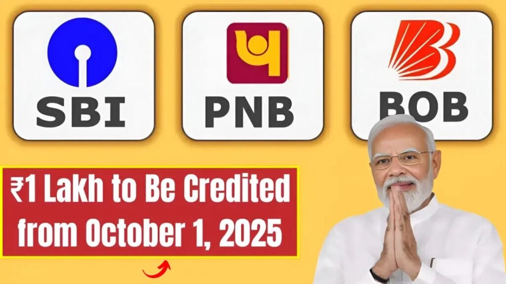 SBI, PNB & BOB Customers to Get ₹1 Lakh Credit From Oct 1, 2025